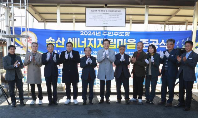 영암군, 태양광으로 에너지자립마을 탄생